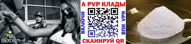 KRAKEN вход  Медынь  APVP Соль  наркота 