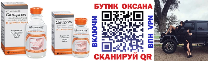 даркнет наркотические препараты  Медынь  Бутират BDO 33% 