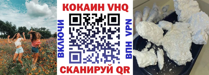 MEGA ONION  даркнет наркотические препараты  Кокаин 99%  Медынь 