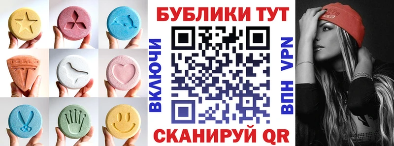 ЭКСТАЗИ 280 MDMA  цена   Медынь 