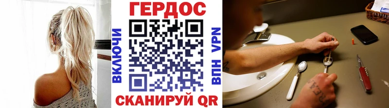 Героин герыч  цена   Медынь 