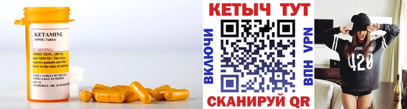 Кетамин VHQ  Медынь 
