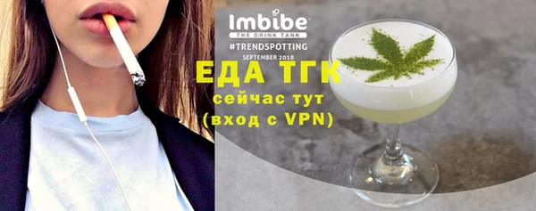 кокаин премиум Алексеевка