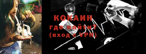 кокаин премиум Алексеевка