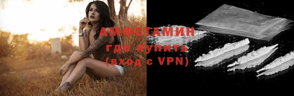 MDMA Premium VHQ Алзамай