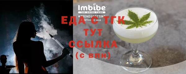 кокаин премиум Алексеевка