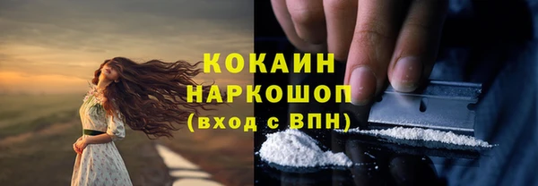 кокаин колумбия Алексин