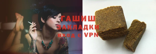 кокаин премиум Алексеевка