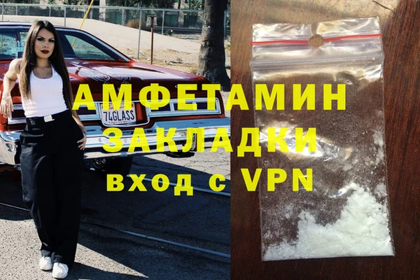кокаин премиум Алексеевка