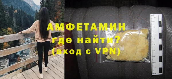 MDMA Premium VHQ Алзамай