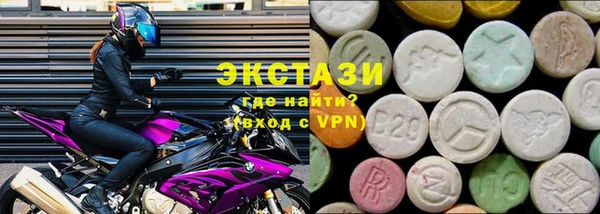 кокаин премиум Алексеевка