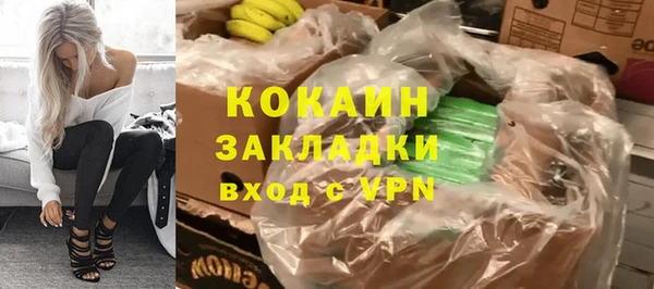 кокаин колумбия Алексин