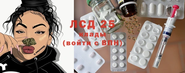 MDMA Premium VHQ Алзамай