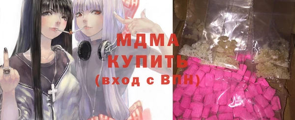 MDMA Premium VHQ Алзамай
