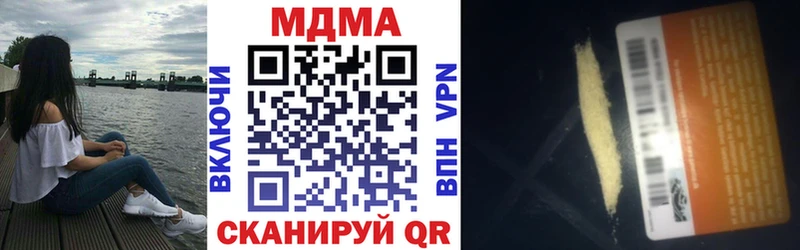 МДМА кристаллы  Медынь 