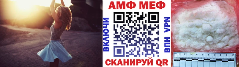 МЕТАМФЕТАМИН пудра  Медынь 