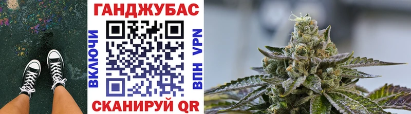 Конопля White Widow  Медынь 